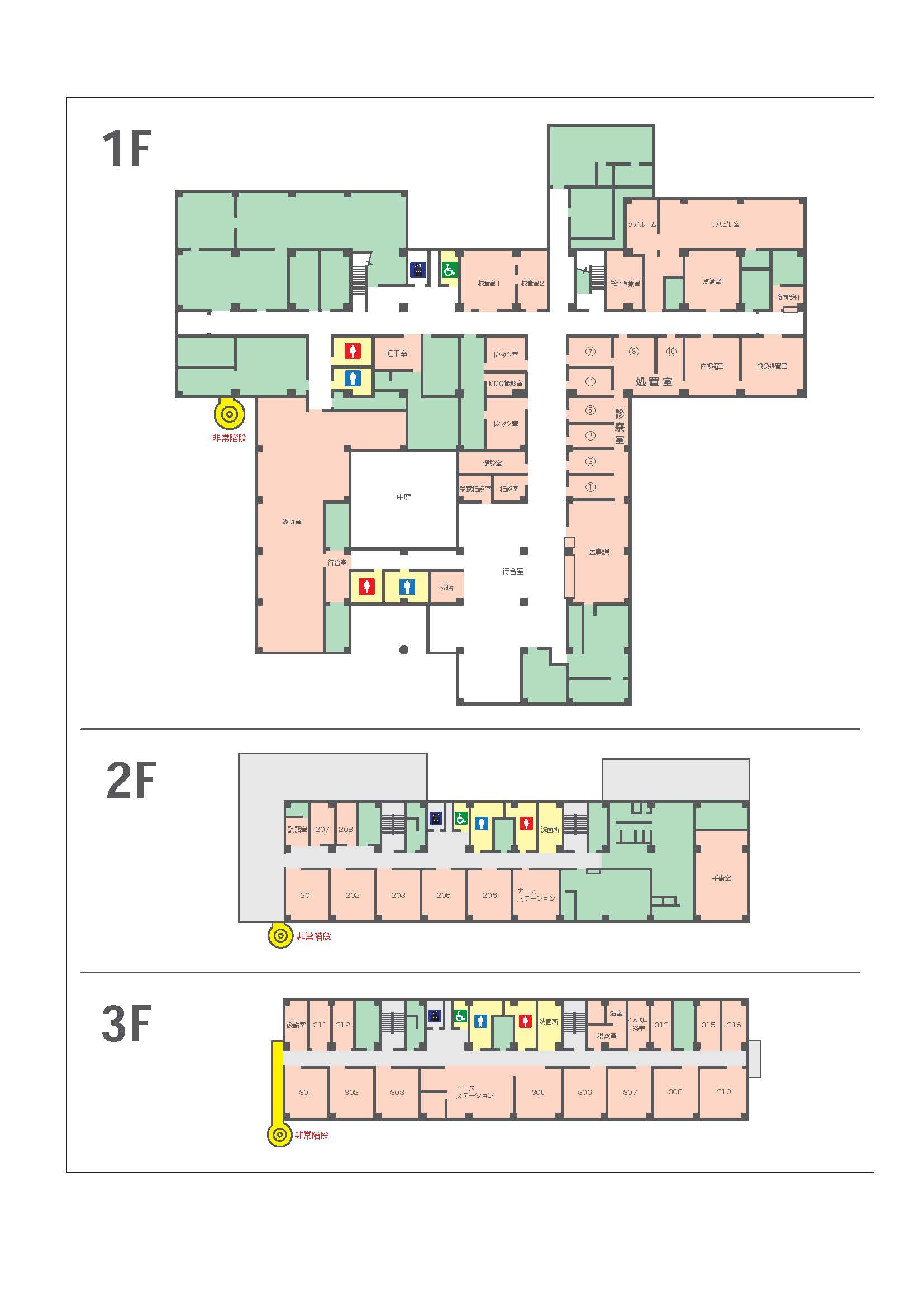 院内フロアマップ画像